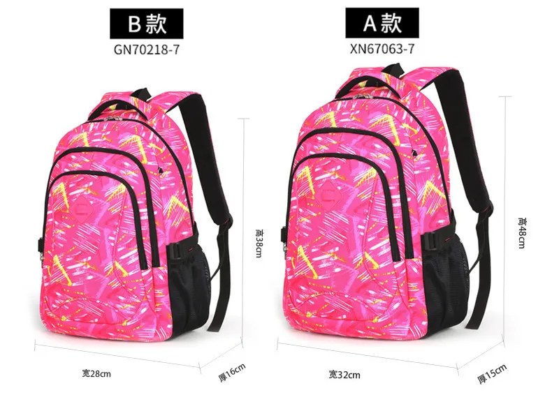 Double Shoulder Primary School Children Students Child Pupils Schoolbag Pack Backpack Bag (CY9857)