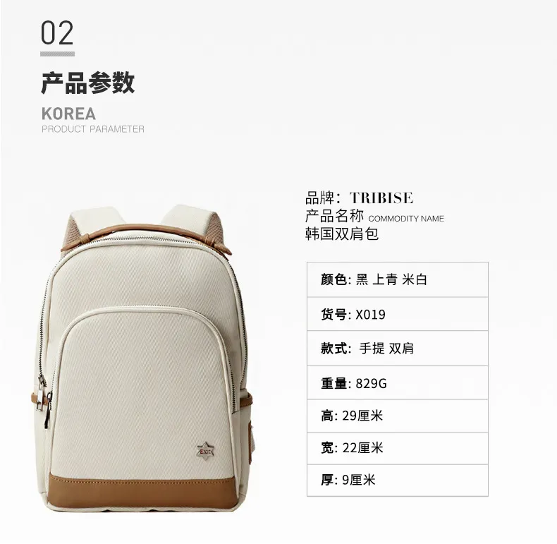 Navy Color Kindergarten Children′ S Schoolbags