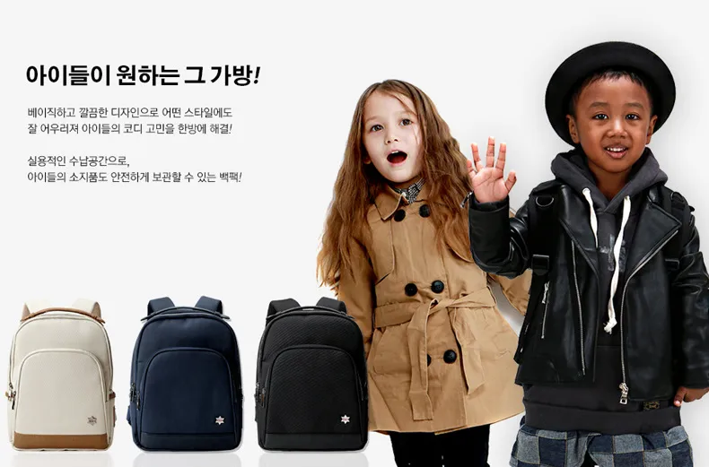 Navy Color Kindergarten Children′ S Schoolbags