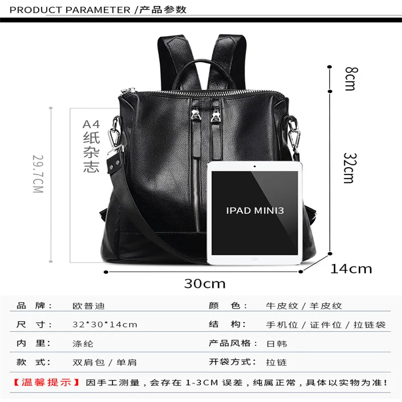 Popular Korea PU Leather School Backpack Girls Teenager Student School Bag