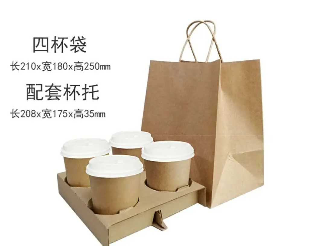 Recycle Brown Kraft Paper Bag 120g 130g Coffee Cola Food Packaging